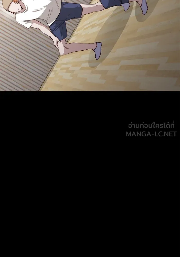 ราชินีนักบู๊ ตอนที่ 22 รูปที่ 15