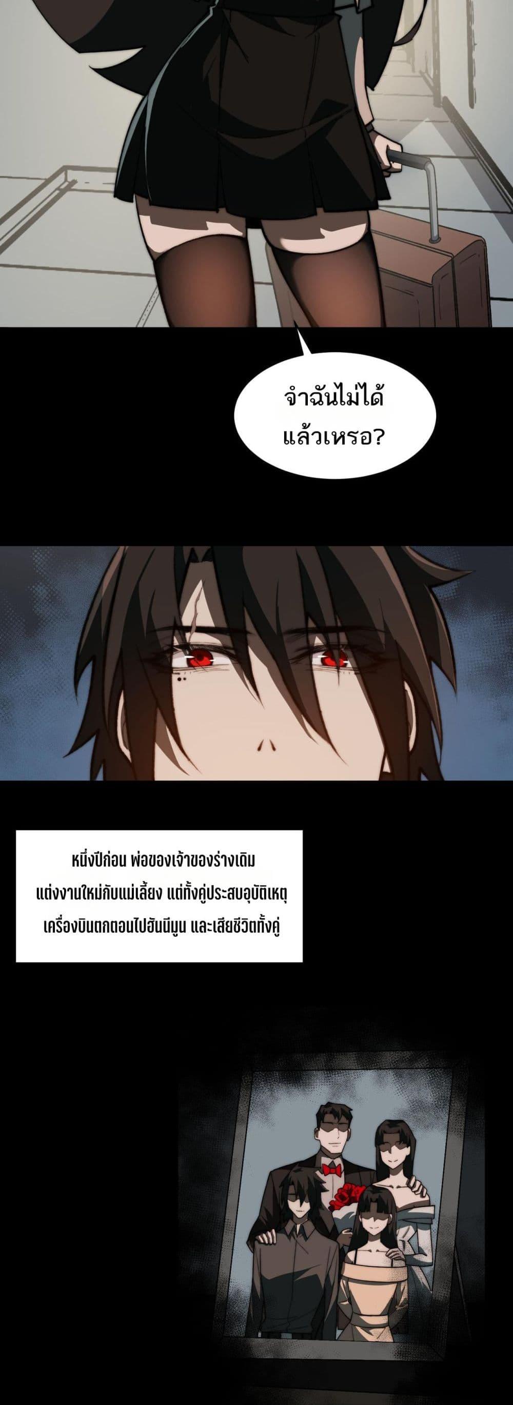 Manga-lc-com อ่านมังงะ อ่านการ์ตูน ออนไลน์ ฟรี I Created An Urban Legend ตอนที่ 1 2 3 4 5 6 7 8 9 10 11 12 13 14 ฟรี ไม่มีโฆษณา Manga-lc - อ่าน มังงะ อ่าน การ์ตูน ออนไลน์ อ่านมังงะ ฟรี