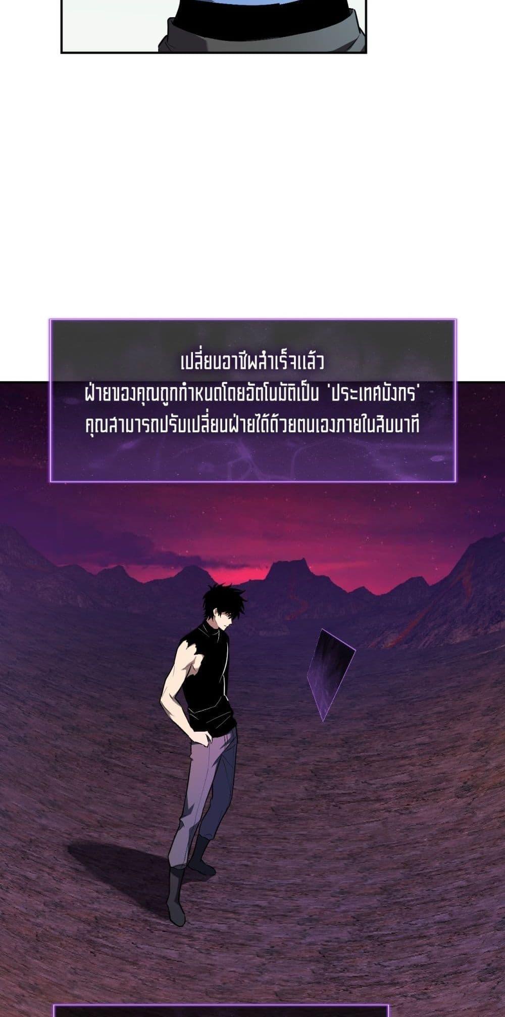 Manga-lc-com อ่านมังงะ อ่านการ์ตูน ออนไลน์ ฟรี Doomsdayforal ตอนที่ 1 2 3 4 5 6 7 8 9 10 11 12 13 14 ฟรี ไม่มีโฆษณา Manga-lc - อ่าน มังงะ อ่าน การ์ตูน ออนไลน์ อ่านมังงะ ฟรี