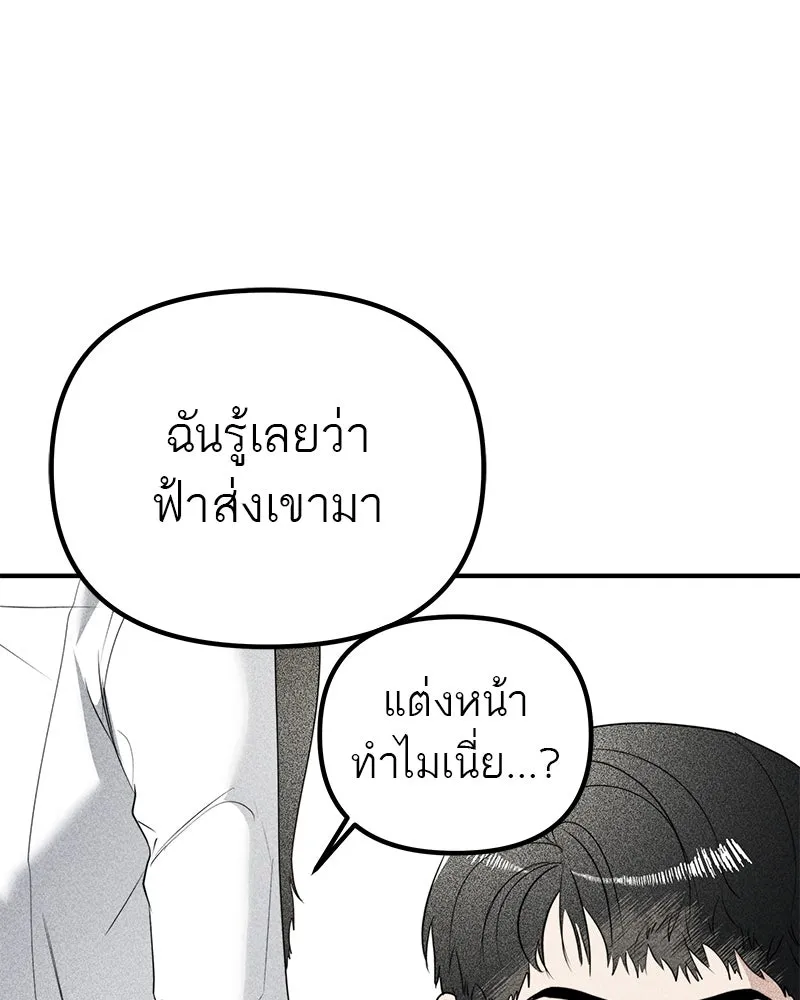 สี่สาวชาวกี ตอนที่ 7 โรงเรียนที่เพิ่งเคยไป (2) รูปที่ 10