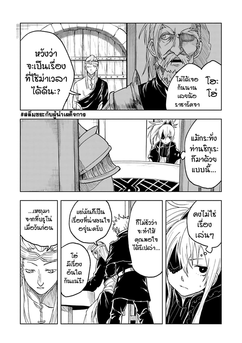 Manga-lc-com อ่านมังงะ อ่านการ์ตูน ออนไลน์ ฟรี Kokuei no Junk ตอนที่ 1 2 3 4 5 6 7 8 9 10 11 12 13 14 ฟรี ไม่มีโฆษณา Manga-lc - อ่าน มังงะ อ่าน การ์ตูน ออนไลน์ อ่านมังงะ ฟรี