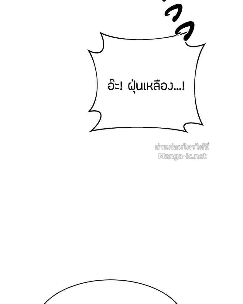 Doujin-Lc- อ่าน โดจิน มังฮวา เกาหลี ญี่ปุ่น จีน แปลไทย ข้าราชการพิเศษ ตอนที่ 1 2 3 4 5 6 7 8 9 10 11 12 13 14 ฟรี ไม่มีโฆษณา อ่าน โดจิน Manhwa เกาหลี ญี่ปุ่น จีน เรามีครบ คัดมาให้เน้นๆ โดจิน 18+ รับประกันความฟินโดย Doujin Lc