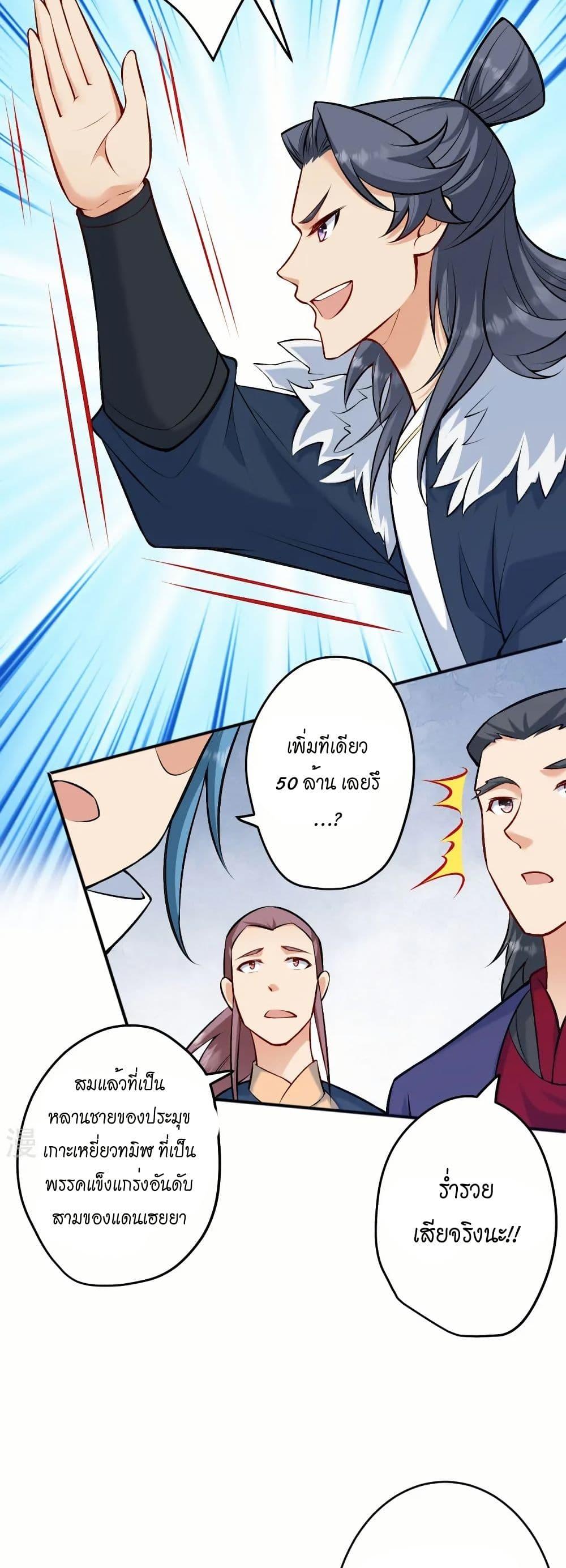 Manga-lc-com อ่านมังงะ อ่านการ์ตูน ออนไลน์ ฟรี Against the Gods อสูรพลิกฟ้า ตอนที่ 1 2 3 4 5 6 7 8 9 10 11 12 13 14 ฟรี ไม่มีโฆษณา Manga-lc - อ่าน มังงะ อ่าน การ์ตูน ออนไลน์ อ่านมังงะ ฟรี