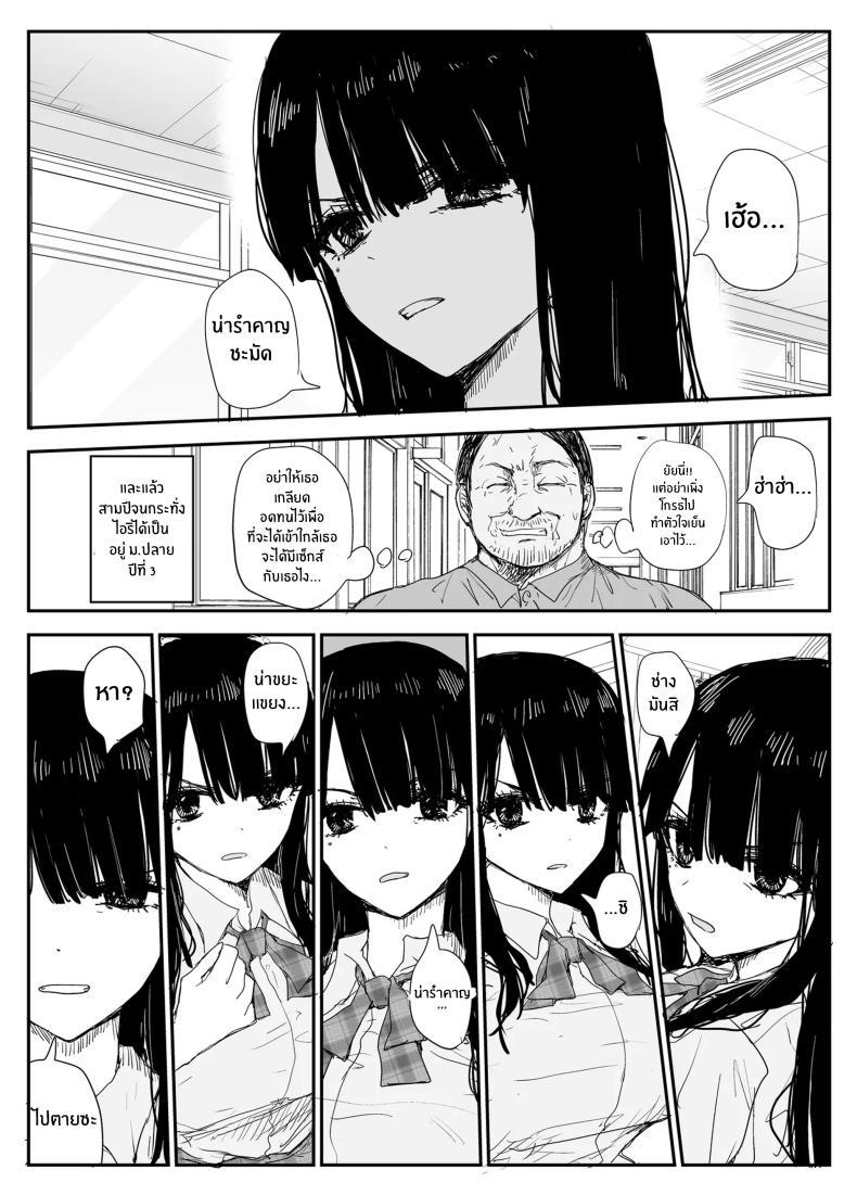 Doujin-Lc- อ่าน โดจิน มังฮวา เกาหลี ญี่ปุ่น จีน แปลไทย ช่องว่างวัยเยาว์[Haitoku no Mori (Moria)] Oshiego Kiss Hame Nikki ~Deka Chichi Deka Nyuurin Oshiego to Berochuu Daekki Koukan Sex~ ตอนที่ 1 2 3 4 5 6 7 8 9 10 11 12 13 14 ฟรี ไม่มีโฆษณา อ่าน โดจิน Manhwa เกาหลี ญี่ปุ่น จีน เรามีครบ คัดมาให้เน้นๆ โดจิน 18+ รับประกันความฟินโดย  Doujin Lc