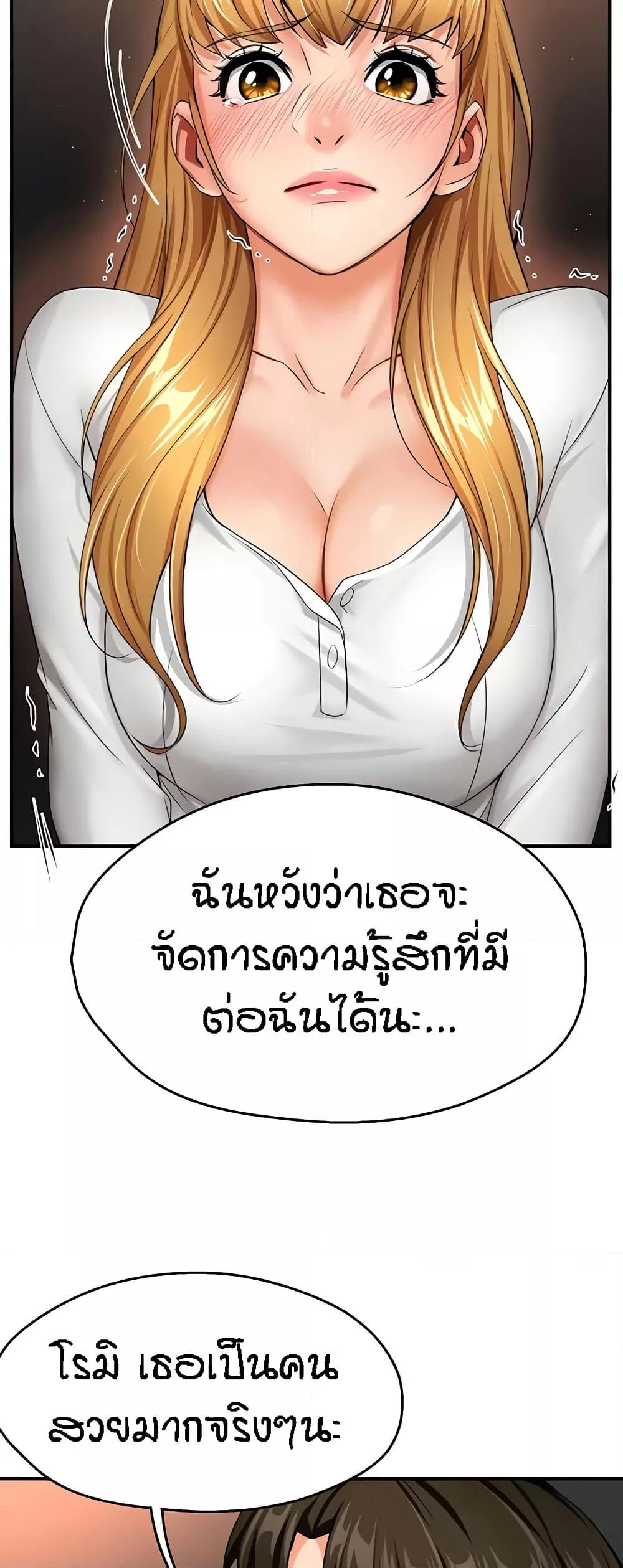 Doujin-Lc- อ่าน โดจิน มังฮวา เกาหลี ญี่ปุ่น จีน แปลไทย Yogurt Delivery Lady ตอนที่ 1 2 3 4 5 6 7 8 9 10 11 12 13 14 ฟรี ไม่มีโฆษณา อ่าน โดจิน Manhwa เกาหลี ญี่ปุ่น จีน เรามีครบ คัดมาให้เน้นๆ โดจิน 18+ รับประกันความฟินโดย  Doujin Lc