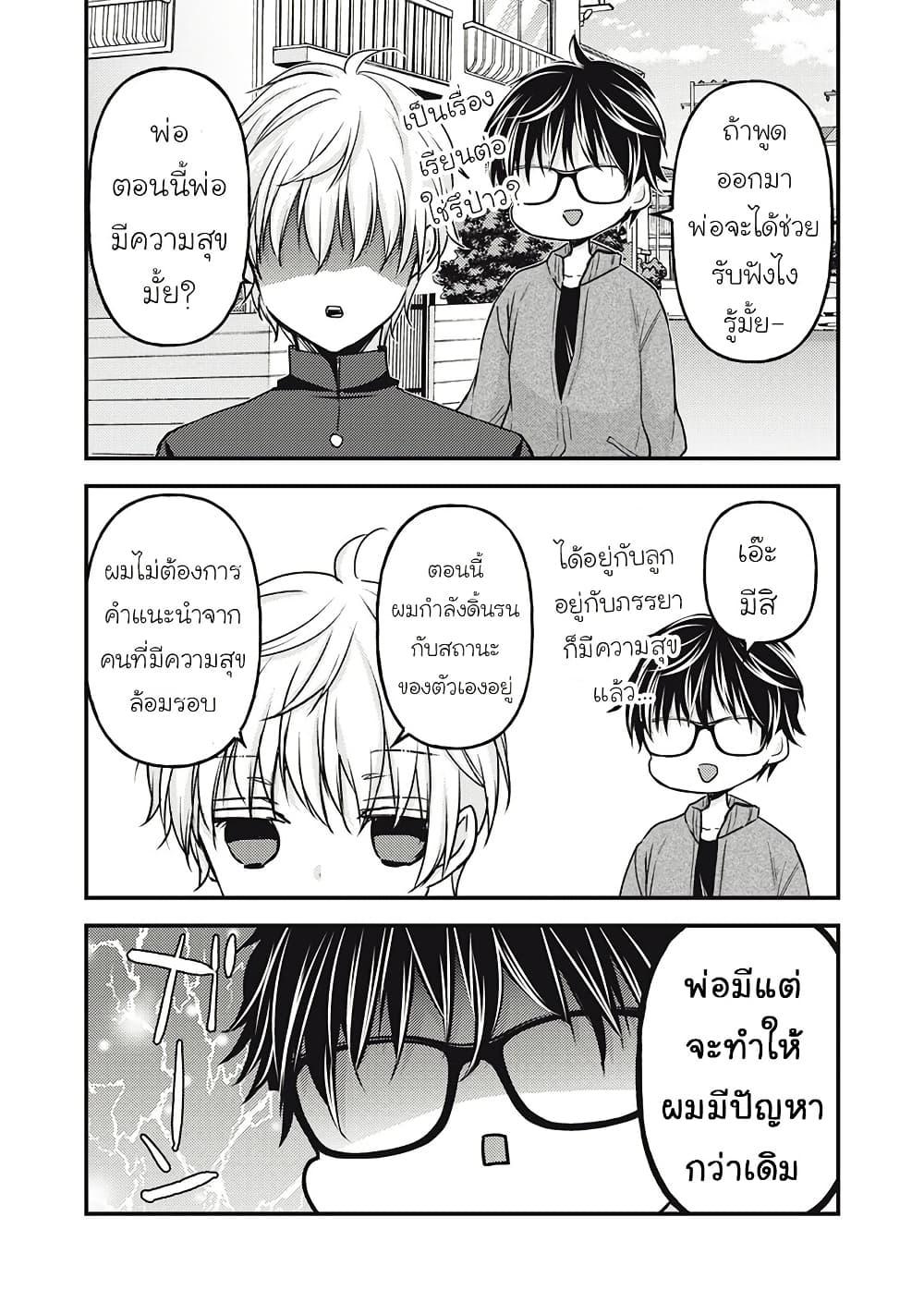 Manga-lc-com อ่านมังงะ อ่านการ์ตูน ออนไลน์ ฟรี Mijuku na Futari de Gozaimasu ga ตอนที่ 1 2 3 4 5 6 7 8 9 10 11 12 13 14 ฟรี ไม่มีโฆษณา Manga-lc - อ่าน มังงะ อ่าน การ์ตูน ออนไลน์ อ่านมังงะ ฟรี