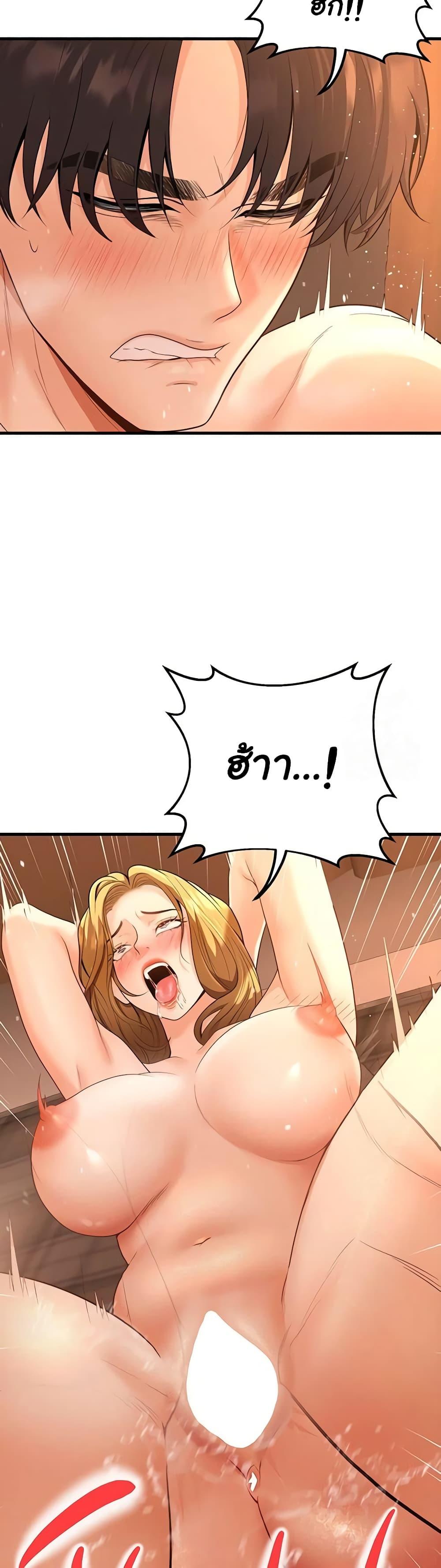 Doujin-Lc- อ่าน โดจิน มังฮวา เกาหลี ญี่ปุ่น จีน แปลไทย My Students Who Became Parents ตอนที่ 1 2 3 4 5 6 7 8 9 10 11 12 13 14 ฟรี ไม่มีโฆษณา อ่าน โดจิน Manhwa เกาหลี ญี่ปุ่น จีน เรามีครบ คัดมาให้เน้นๆ โดจิน 18+ รับประกันความฟินโดย  Doujin Lc