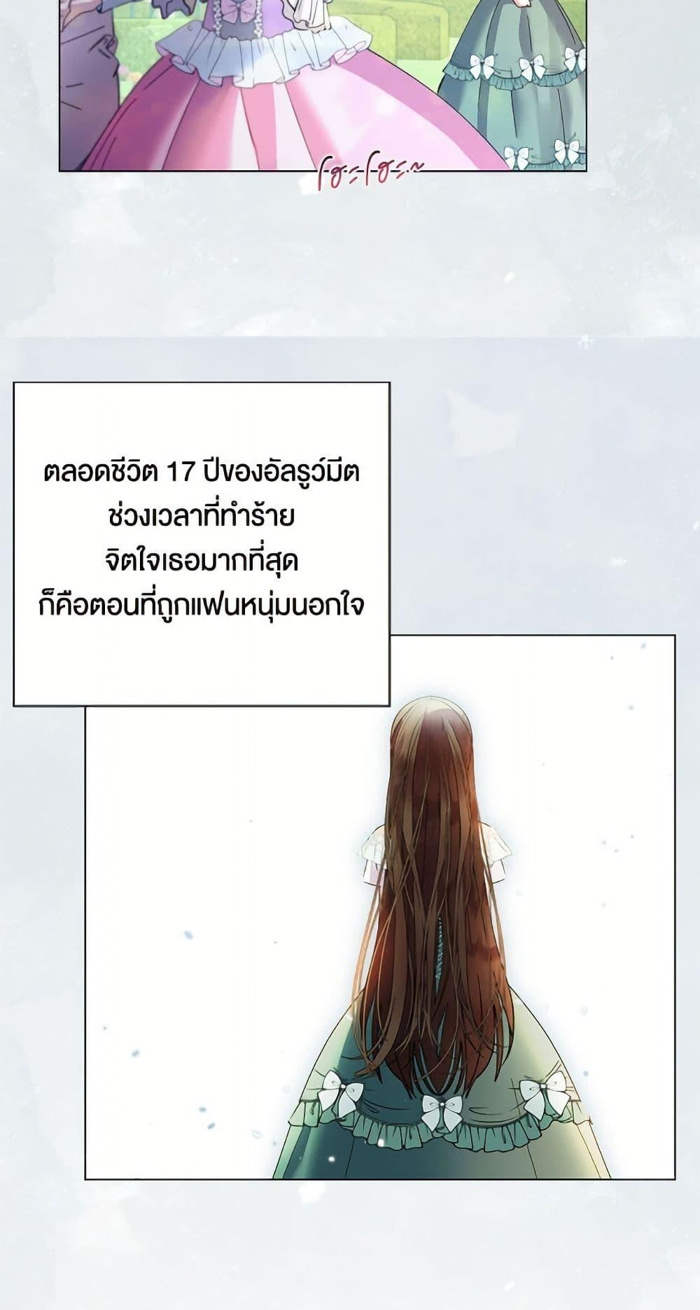 Manga-lc-com อ่านมังงะ อ่านการ์ตูน ออนไลน์ ฟรี Miss Not-So Sidekick ตอนที่ 1 2 3 4 5 6 7 8 9 10 11 12 13 14 ฟรี ไม่มีโฆษณา Manga-lc - อ่าน มังงะ อ่าน การ์ตูน ออนไลน์ อ่านมังงะ ฟรี