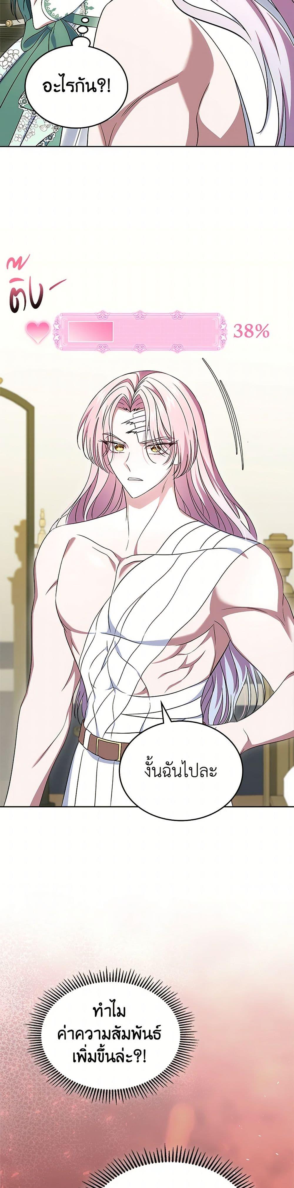 Manga-lc-com อ่านมังงะ อ่านการ์ตูน ออนไลน์ ฟรี I Stole the Heroine’s First Love ตอนที่ 1 2 3 4 5 6 7 8 9 10 11 12 13 14 ฟรี ไม่มีโฆษณา Manga-lc - อ่าน มังงะ อ่าน การ์ตูน ออนไลน์ อ่านมังงะ ฟรี