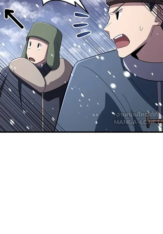 โคตรอาวุธลับ ตอนที่ 22 รูปที่ 54