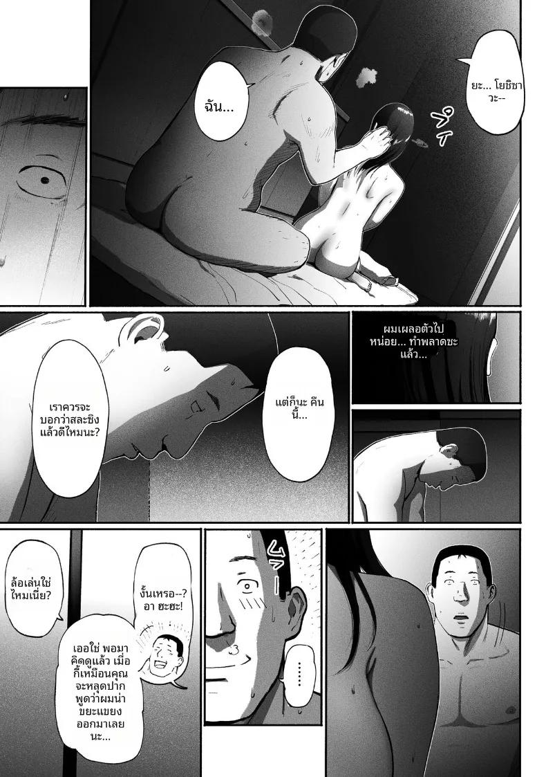 Doujin-Lc- อ่าน โดจิน มังฮวา เกาหลี ญี่ปุ่น จีน แปลไทย ซิงเกิลมัมรับงานป๋า (Special G) ตอนที่ 1 2 3 4 5 6 7 8 9 10 11 12 13 14 ฟรี ไม่มีโฆษณา อ่าน โดจิน Manhwa เกาหลี ญี่ปุ่น จีน เรามีครบ คัดมาให้เน้นๆ โดจิน 18+ รับประกันความฟินโดย  Doujin Lc