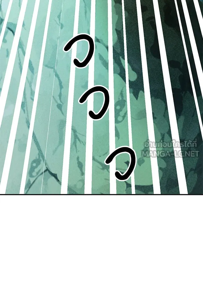 ดรูอิดแห่งสถานีโซล ตอนที่ 147 รูปที่ 180