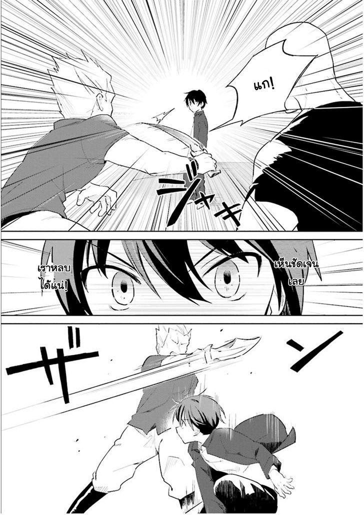 Manga-lc-com อ่านมังงะ อ่านการ์ตูน ออนไลน์ ฟรี In Another World With My Smartphone ไปต่างโลกกับสมาร์ทโฟน ตอนที่ 1 2 3 4 5 6 7 8 9 10 11 12 13 14 ฟรี ไม่มีโฆษณา Manga-lc - อ่าน มังงะ อ่าน การ์ตูน ออนไลน์ อ่านมังงะ ฟรี