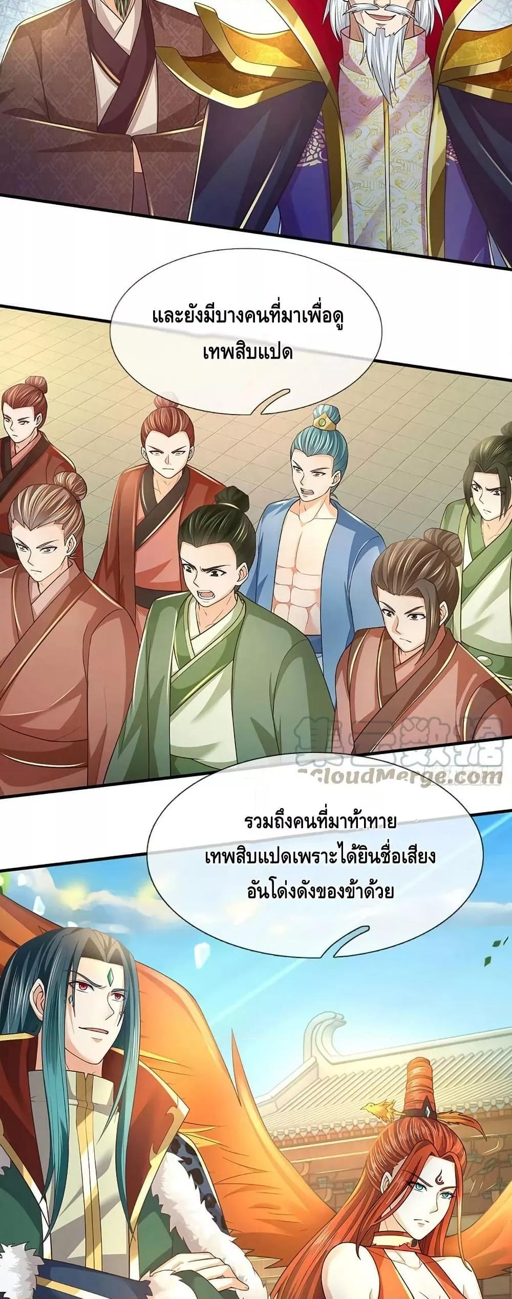 Manga-lc-com อ่านมังงะ อ่านการ์ตูน ออนไลน์ ฟรี OpeningtoSupr ตอนที่ 1 2 3 4 5 6 7 8 9 10 11 12 13 14 ฟรี ไม่มีโฆษณา Manga-lc - อ่าน มังงะ อ่าน การ์ตูน ออนไลน์ อ่านมังงะ ฟรี