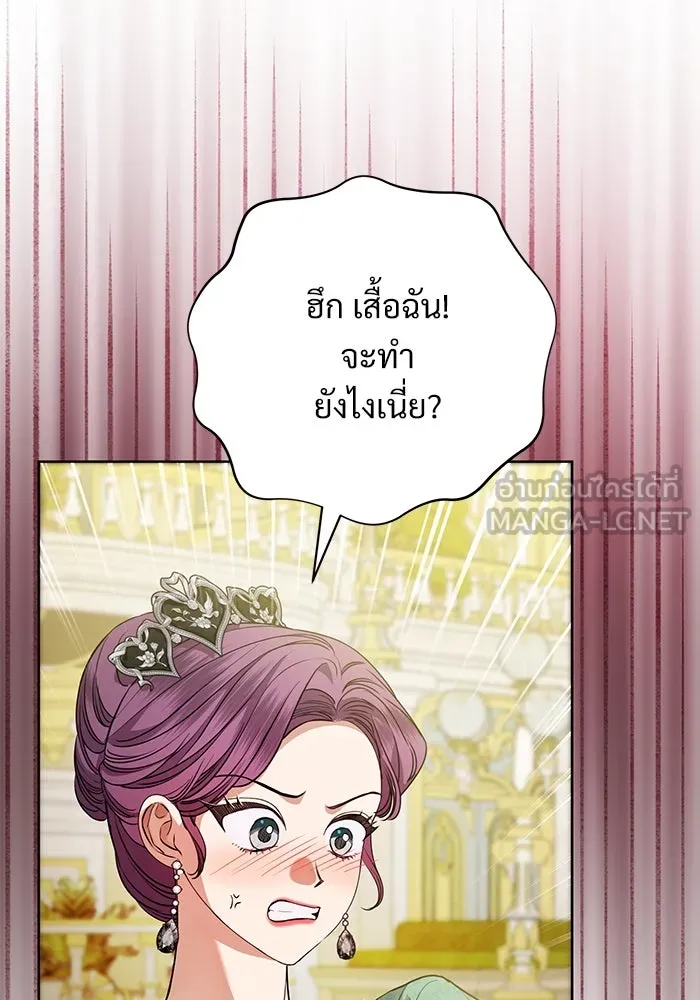 แด่ชู้รักของสามี ตอนที่ 64 รูปที่ 3