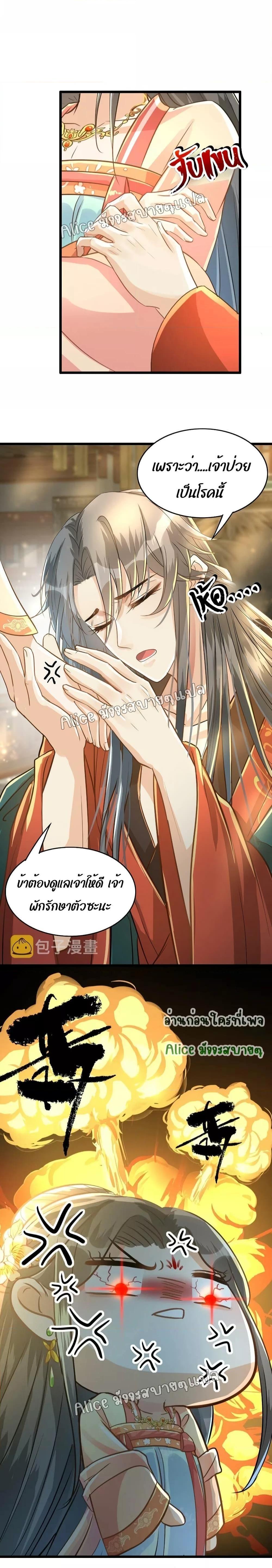 Manga-lc-com อ่านมังงะ อ่านการ์ตูน ออนไลน์ ฟรี But what if His Royal Highness is the substitute – หากเขาเป็นแค่ตัวแทนองค์รัชทายาทล่ะ ตอนที่ 1 2 3 4 5 6 7 8 9 10 11 12 13 14 ฟรี ไม่มีโฆษณา Manga-lc - อ่าน มังงะ อ่าน การ์ตูน ออนไลน์ อ่านมังงะ ฟรี