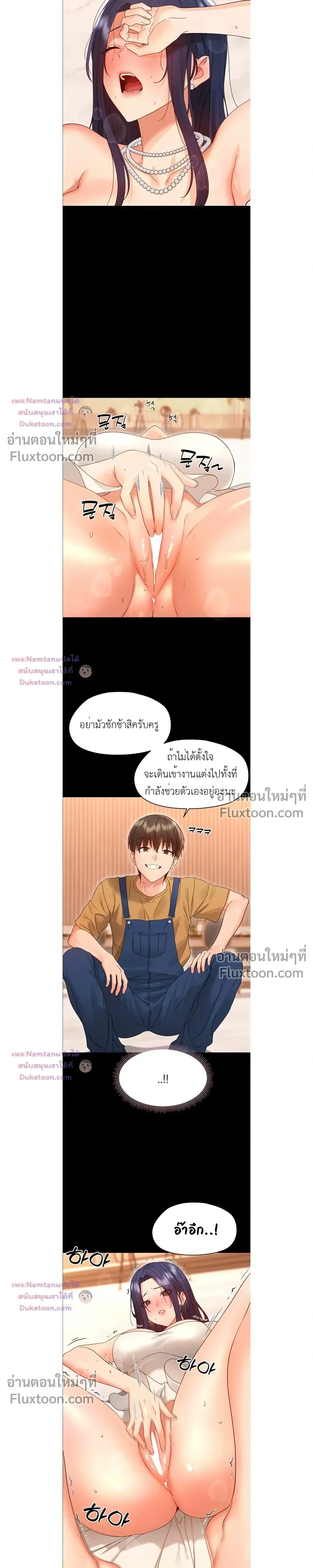 Doujin-Lc- อ่าน โดจิน มังฮวา เกาหลี ญี่ปุ่น จีน แปลไทย Small Beast ไอ้เด็กนี่มันร้ายยยย ตอนที่ 1 2 3 4 5 6 7 8 9 10 11 12 13 14 ฟรี ไม่มีโฆษณา อ่าน โดจิน Manhwa เกาหลี ญี่ปุ่น จีน เรามีครบ คัดมาให้เน้นๆ โดจิน 18+ รับประกันความฟินโดย  Doujin Lc