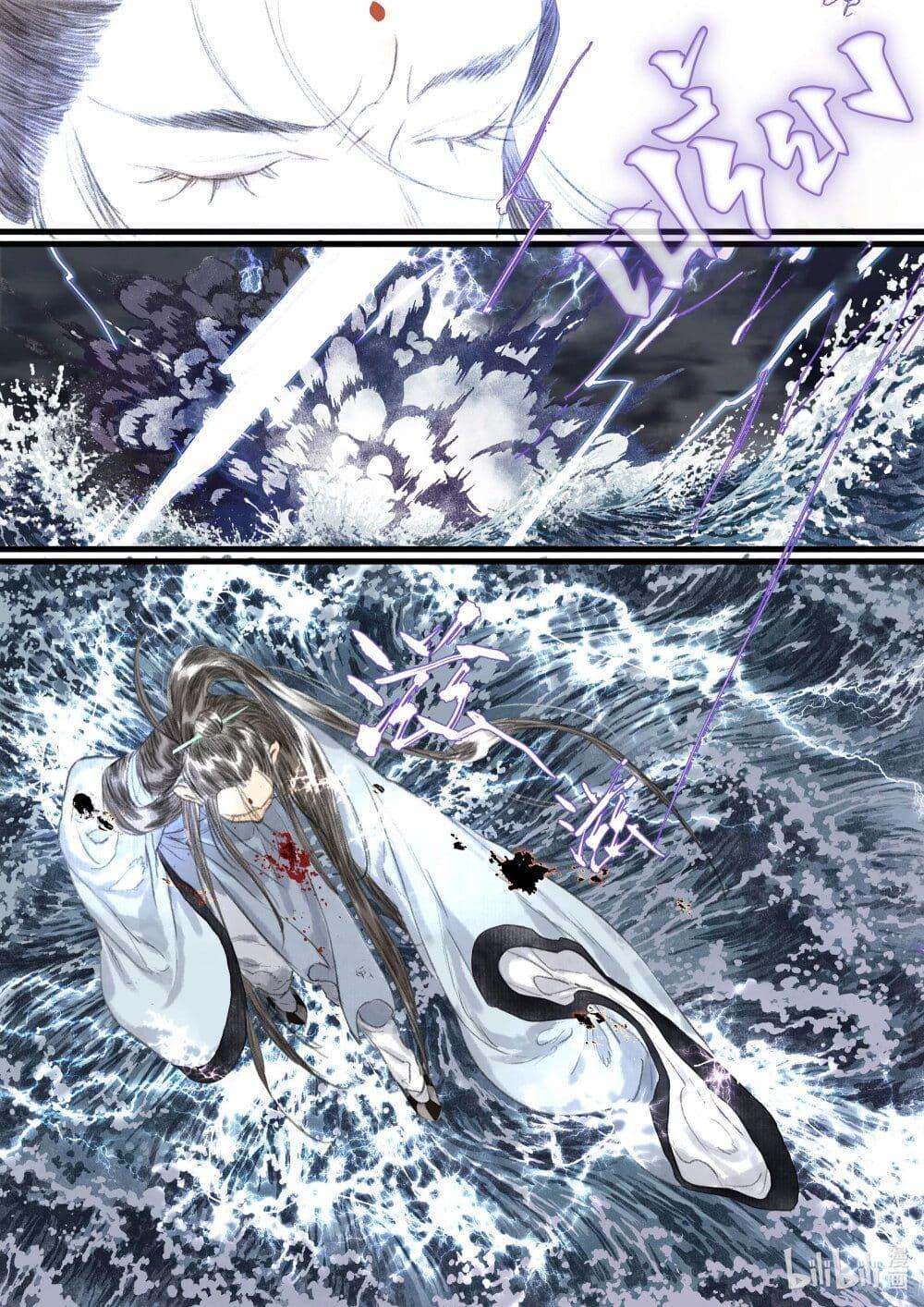 Manga-lc-com อ่านมังงะ อ่านการ์ตูน ออนไลน์ ฟรี Song of the Sky Walkers ลำนำของผู้ล่องนภา ตอนที่ 1 2 3 4 5 6 7 8 9 10 11 12 13 14 ฟรี ไม่มีโฆษณา Manga-lc - อ่าน มังงะ อ่าน การ์ตูน ออนไลน์ อ่านมังงะ ฟรี