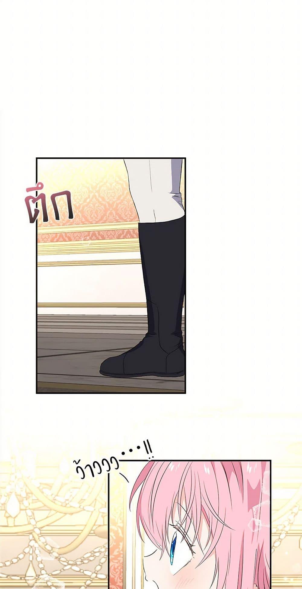 Manga-lc-com อ่านมังงะ อ่านการ์ตูน ออนไลน์ ฟรี Our Little Empress ตอนที่ 1 2 3 4 5 6 7 8 9 10 11 12 13 14 ฟรี ไม่มีโฆษณา Manga-lc - อ่าน มังงะ อ่าน การ์ตูน ออนไลน์ อ่านมังงะ ฟรี