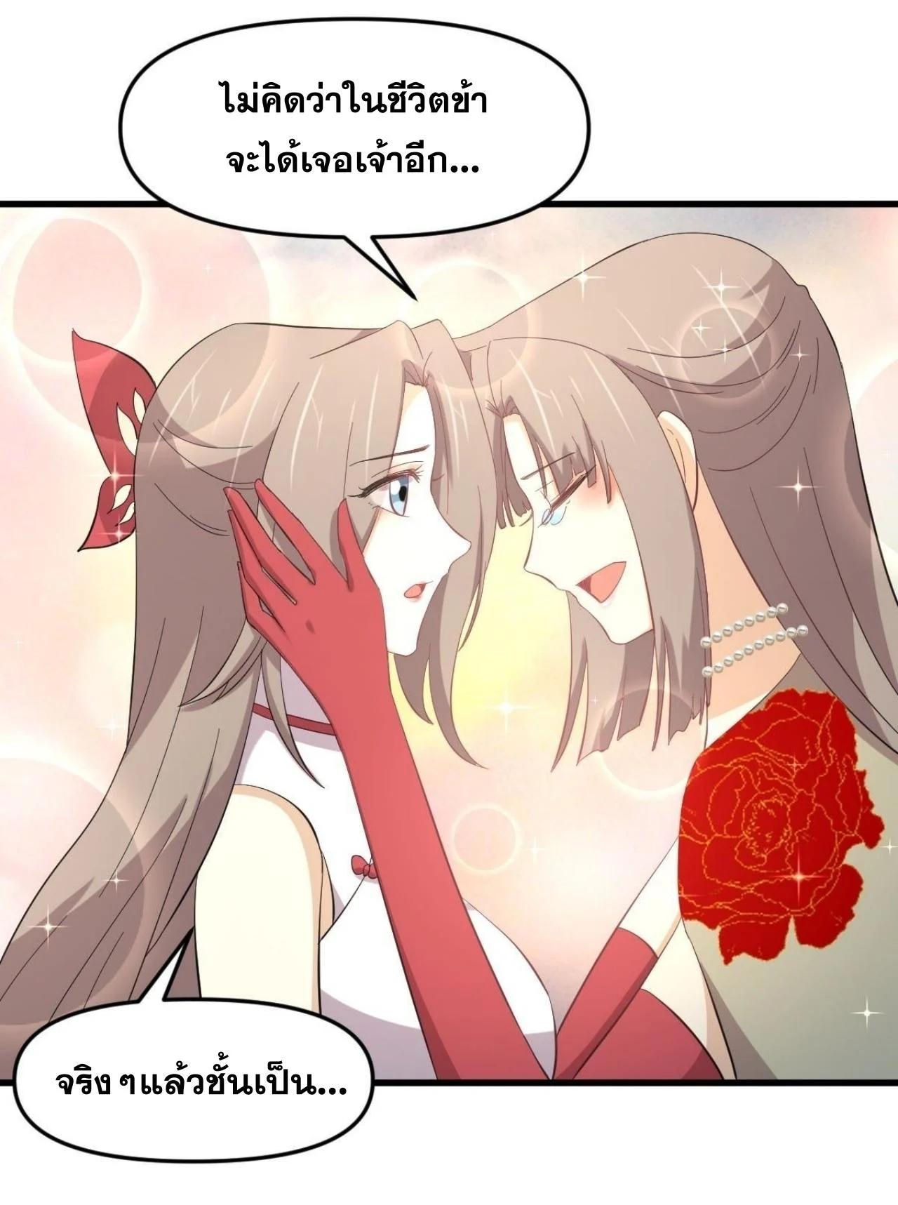 Manga-lc-com อ่านมังงะ อ่านการ์ตูน ออนไลน์ ฟรี Immortal Swordsman in the Reverse World ตอนที่ 1 2 3 4 5 6 7 8 9 10 11 12 13 14 ฟรี ไม่มีโฆษณา Manga-lc - อ่าน มังงะ อ่าน การ์ตูน ออนไลน์ อ่านมังงะ ฟรี