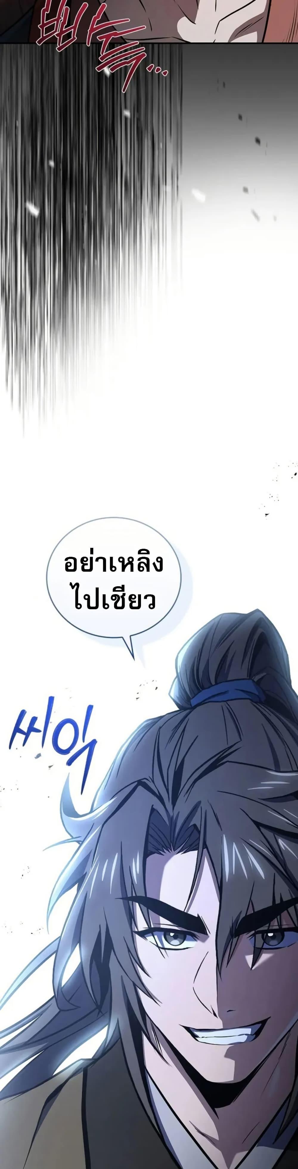 Manga-lc-com อ่านมังงะ อ่านการ์ตูน ออนไลน์ ฟรี Reincarnated Escort Warrior ตอนที่ 1 2 3 4 5 6 7 8 9 10 11 12 13 14 ฟรี ไม่มีโฆษณา Manga-lc - อ่าน มังงะ อ่าน การ์ตูน ออนไลน์ อ่านมังงะ ฟรี