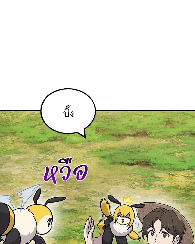 ปลูกผักพิชิตหอคอย ตอนที่ 40 รูปที่ 103