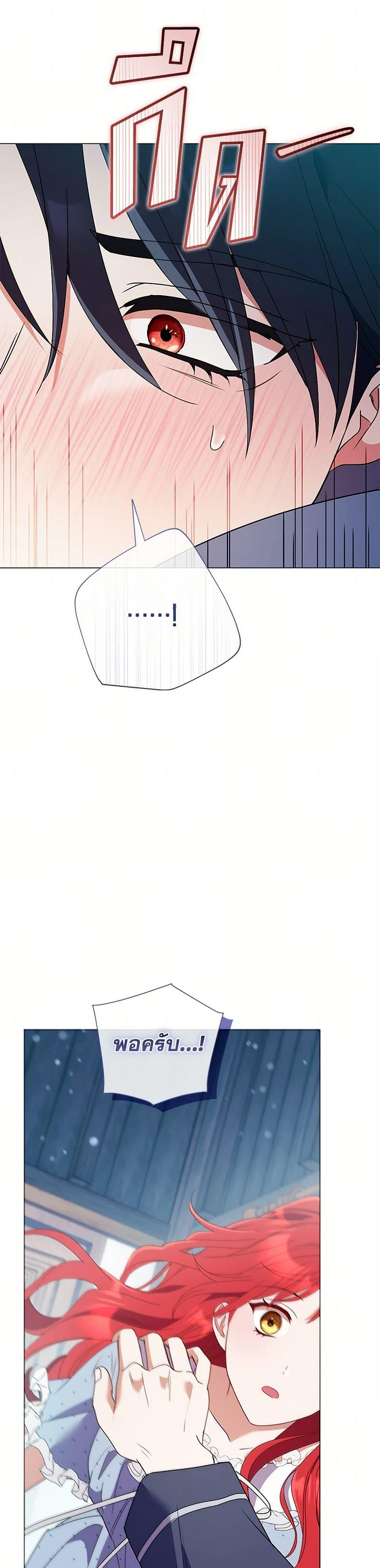 Manga-lc-com อ่านมังงะ อ่านการ์ตูน ออนไลน์ ฟรี Divorcing the Emperor ตอนที่ 1 2 3 4 5 6 7 8 9 10 11 12 13 14 ฟรี ไม่มีโฆษณา Manga-lc - อ่าน มังงะ อ่าน การ์ตูน ออนไลน์ อ่านมังงะ ฟรี