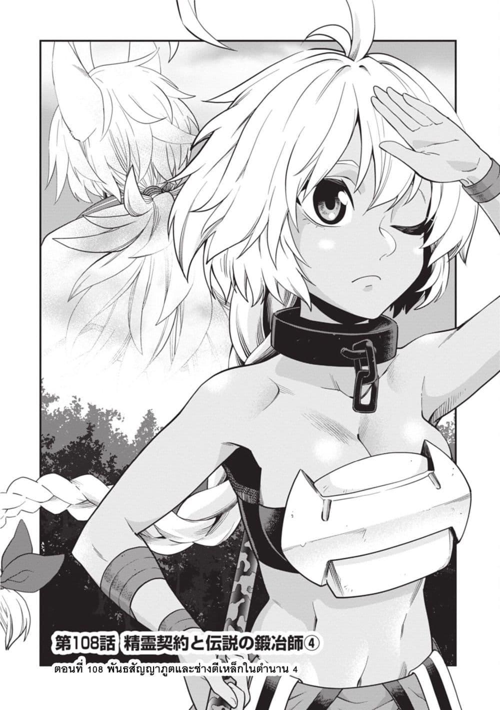 Manga-lc-com อ่านมังงะ อ่านการ์ตูน ออนไลน์ ฟรี Konjiki no Moji Tsukai – Yuusha Yonin ni Makikomareta Unique Cheat ตอนที่ 1 2 3 4 5 6 7 8 9 10 11 12 13 14 ฟรี ไม่มีโฆษณา Manga-lc - อ่าน มังงะ อ่าน การ์ตูน ออนไลน์ อ่านมังงะ ฟรี