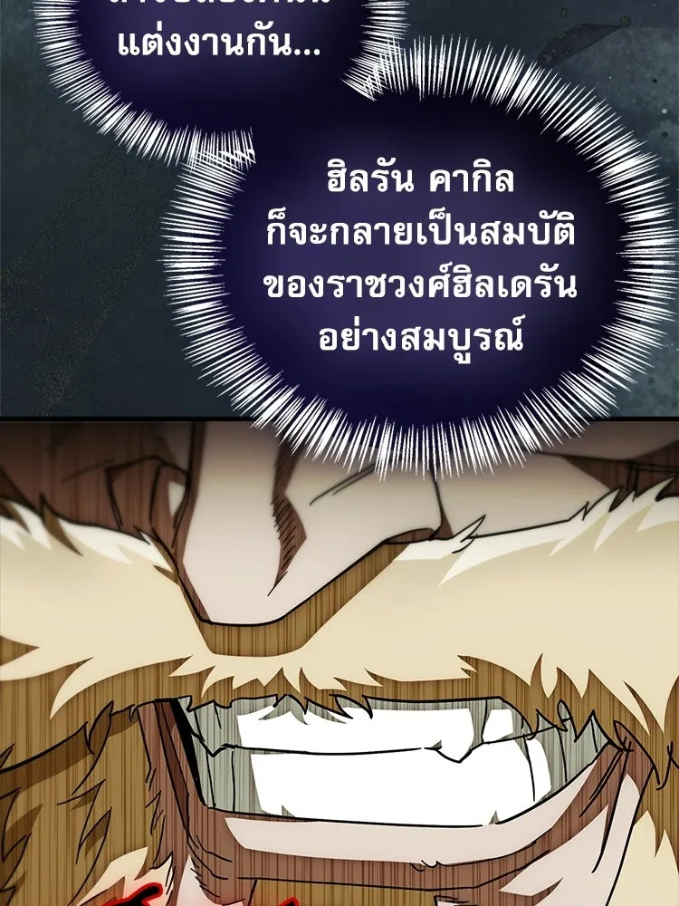 หยุดนะจอมมาร ฮีโร่ล้อมไว้หมดแล้ว ตอนที่ 30 พี่หญิงนี่นา! รูปที่ 55