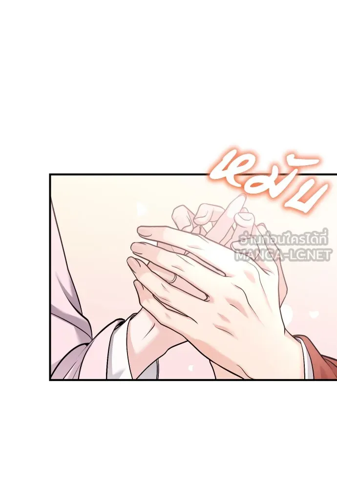 ข้าเนี่ยนะเป็นพระสนม ตอนที่ 31 ข้ายังไม่ได้เตรียมใจ รูปที่ 36