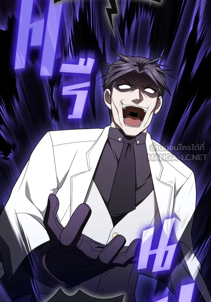 ผู้เล่นขั้นเทพแห่งหอคอยฝึกสอน ตอนที่ 214 รูปที่ 96