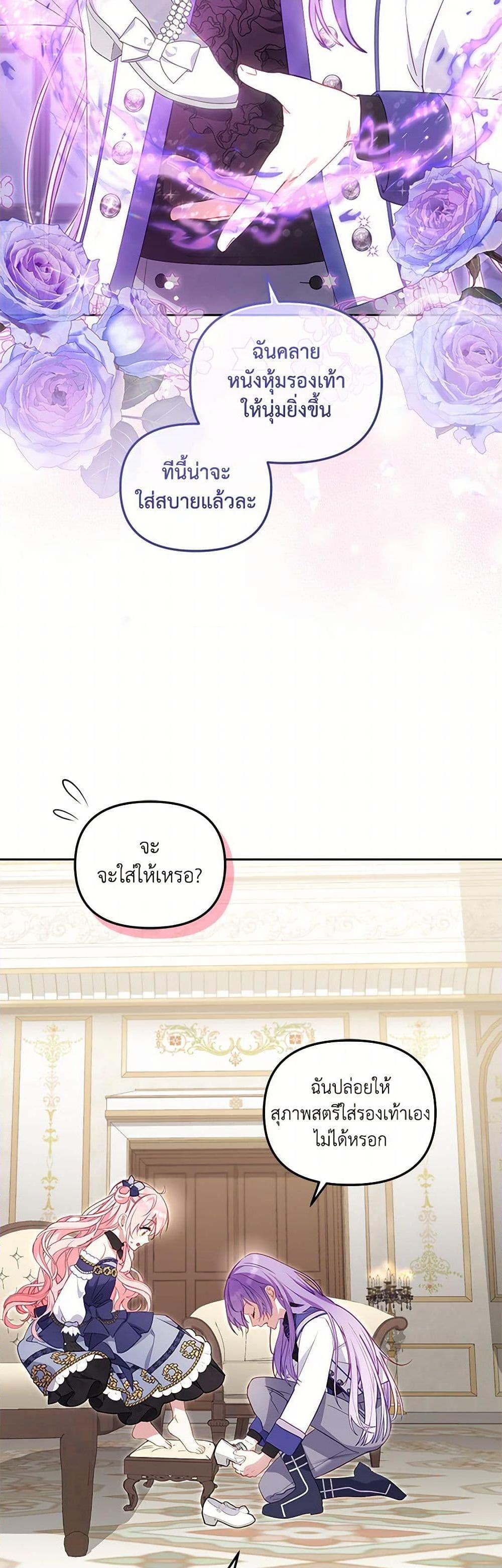 Manga-lc-com อ่านมังงะ อ่านการ์ตูน ออนไลน์ ฟรี I’m Being Raised by Villains ตอนที่ 1 2 3 4 5 6 7 8 9 10 11 12 13 14 ฟรี ไม่มีโฆษณา Manga-lc - อ่าน มังงะ อ่าน การ์ตูน ออนไลน์ อ่านมังงะ ฟรี