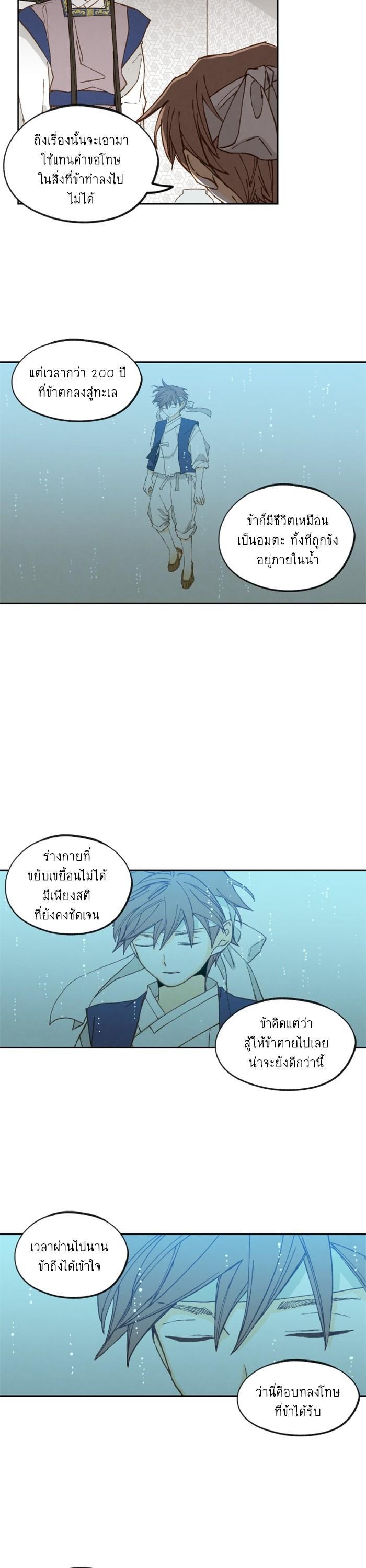 Manga-lc-com อ่านมังงะ อ่านการ์ตูน ออนไลน์ ฟรี How to Become a Dragon ตอนที่ 1 2 3 4 5 6 7 8 9 10 11 12 13 14 ฟรี ไม่มีโฆษณา Manga-lc - อ่าน มังงะ อ่าน การ์ตูน ออนไลน์ อ่านมังงะ ฟรี