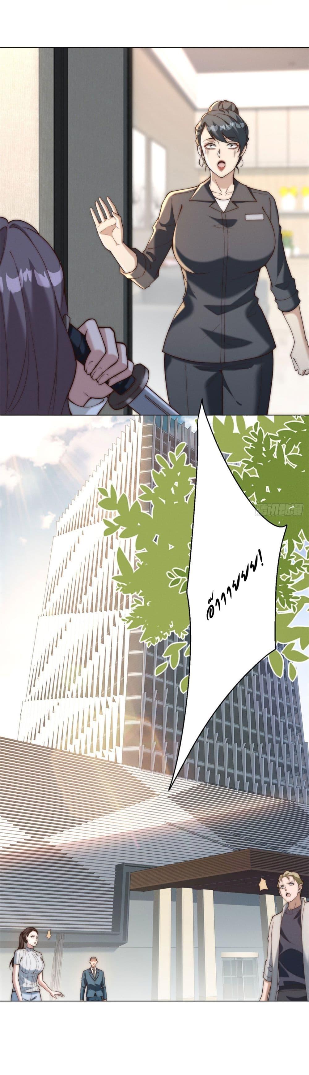 Manga-lc-com อ่านมังงะ อ่านการ์ตูน ออนไลน์ ฟรี Dominating With the Price Collapse System ตอนที่ 1 2 3 4 5 6 7 8 9 10 11 12 13 14 ฟรี ไม่มีโฆษณา Manga-lc - อ่าน มังงะ อ่าน การ์ตูน ออนไลน์ อ่านมังงะ ฟรี