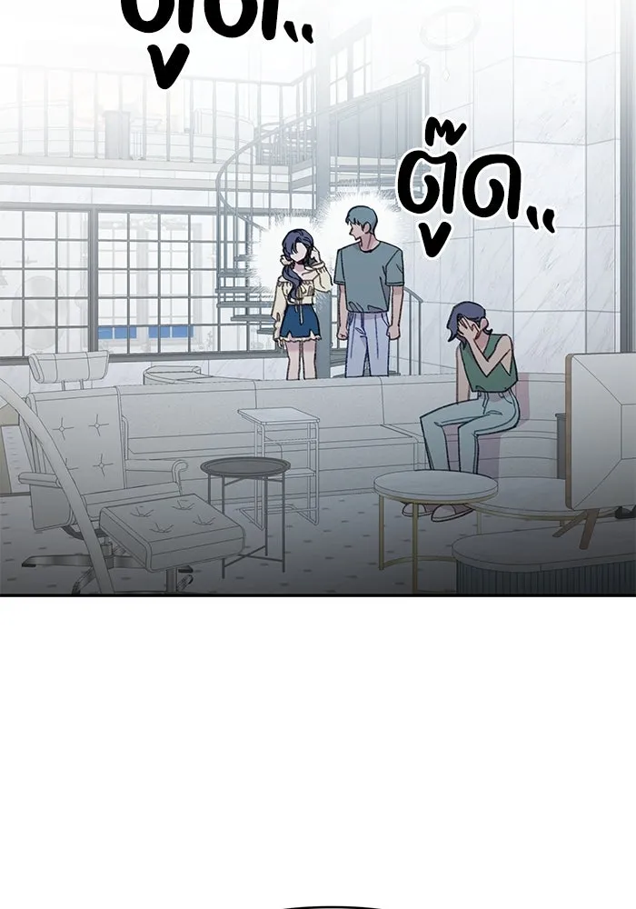 รักน้ำ รักปลา รักเธอนะ ตอนที่ 51 ปลาตามหาสมบัติ รูปที่ 10