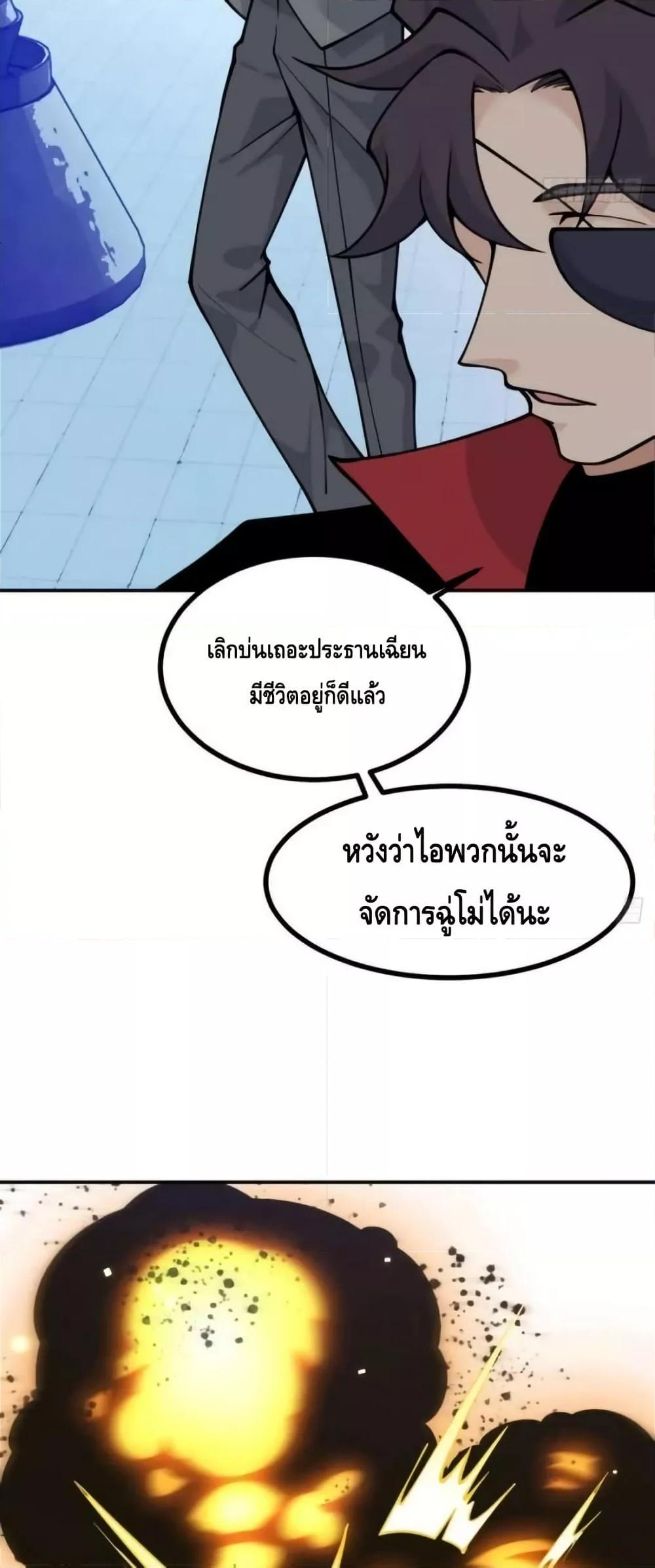 Manga-lc-com อ่านมังงะ อ่านการ์ตูน ออนไลน์ ฟรี AfterSigningI ตอนที่ 1 2 3 4 5 6 7 8 9 10 11 12 13 14 ฟรี ไม่มีโฆษณา Manga-lc - อ่าน มังงะ อ่าน การ์ตูน ออนไลน์ อ่านมังงะ ฟรี