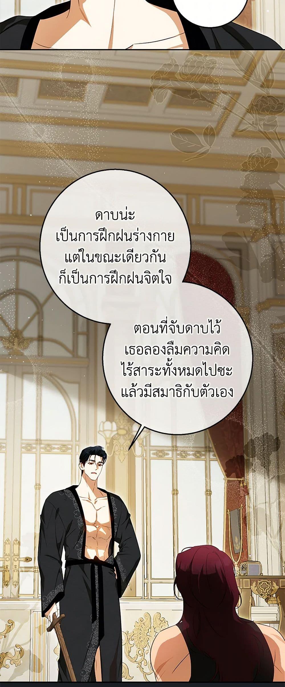 Manga-lc-com อ่านมังงะ อ่านการ์ตูน ออนไลน์ ฟรี I Think I’ve Been Possessed Somewhere ตอนที่ 1 2 3 4 5 6 7 8 9 10 11 12 13 14 ฟรี ไม่มีโฆษณา Manga-lc - อ่าน มังงะ อ่าน การ์ตูน ออนไลน์ อ่านมังงะ ฟรี