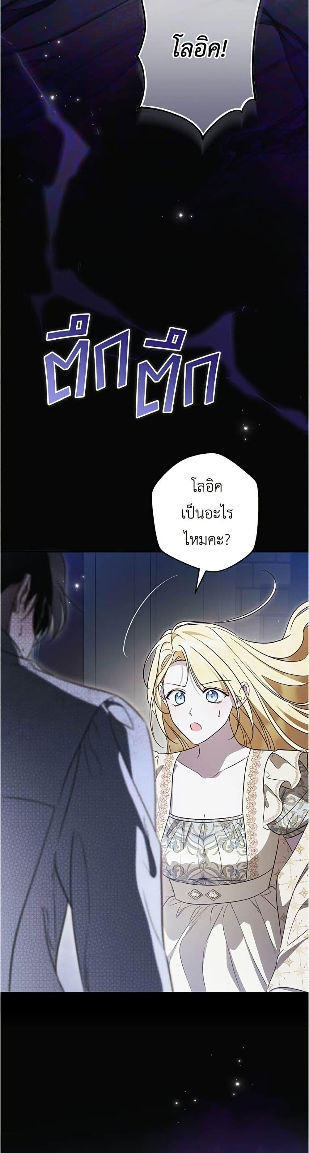 Manga-lc-com อ่านมังงะ อ่านการ์ตูน ออนไลน์ ฟรี Born to Be the Grand Duchess ตอนที่ 1 2 3 4 5 6 7 8 9 10 11 12 13 14 ฟรี ไม่มีโฆษณา Manga-lc - อ่าน มังงะ อ่าน การ์ตูน ออนไลน์ อ่านมังงะ ฟรี