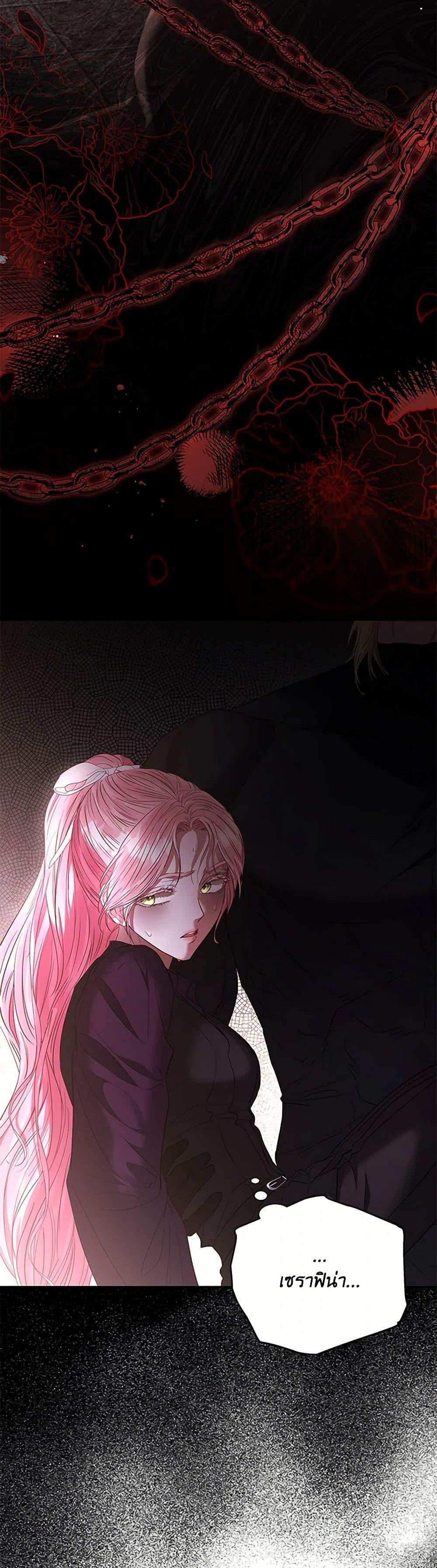 Manga-lc-com อ่านมังงะ อ่านการ์ตูน ออนไลน์ ฟรี My Evil Husband Is Obsessed With the Wrong Person ตอนที่ 1 2 3 4 5 6 7 8 9 10 11 12 13 14 ฟรี ไม่มีโฆษณา Manga-lc - อ่าน มังงะ อ่าน การ์ตูน ออนไลน์ อ่านมังงะ ฟรี