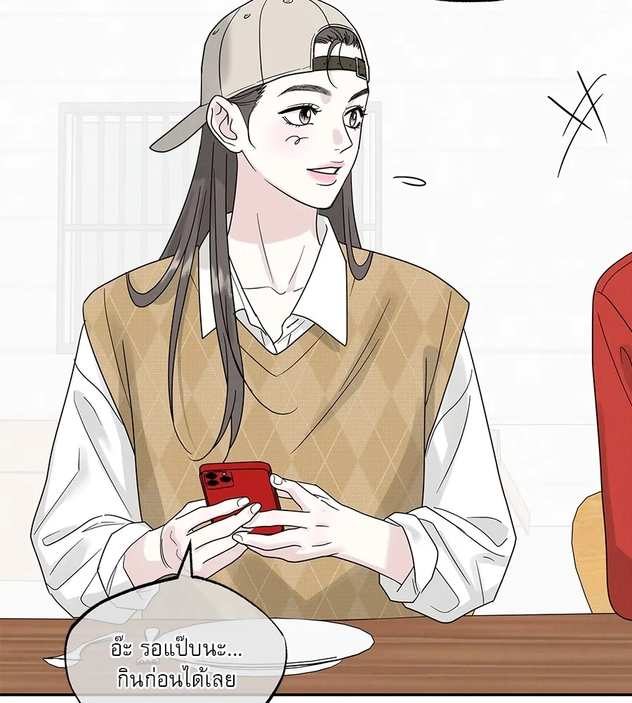 รักหลอกหยอกแฟนเก่า ตอนที่ 11 รูปที่ 142