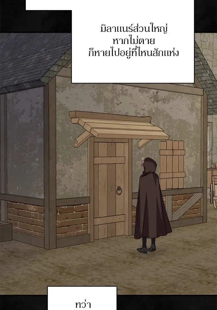 เกิดใหม่คราวนี้ ขอเป็นคนดีดูสักครั้ง ตอนที่ 58 รูปที่ 13