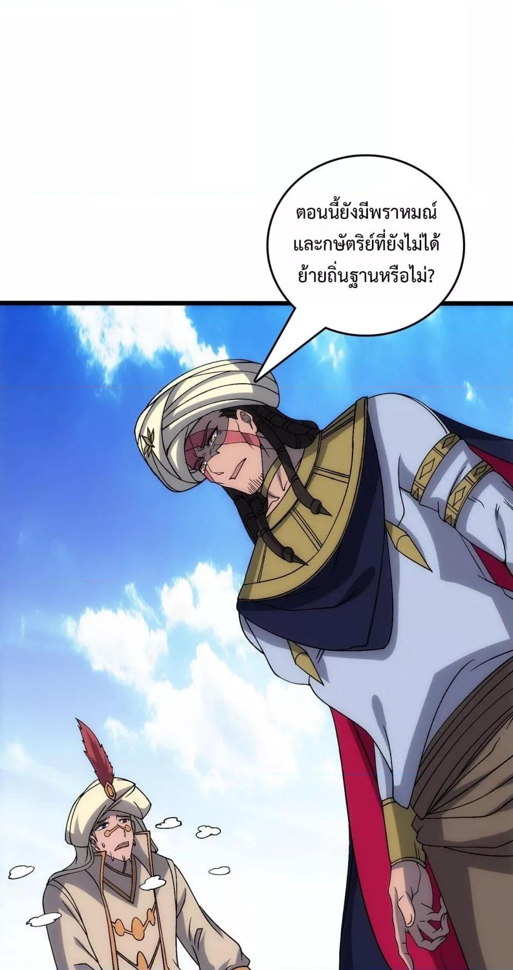Manga-lc-com อ่านมังงะ อ่านการ์ตูน ออนไลน์ ฟรี Startingasthe ตอนที่ 1 2 3 4 5 6 7 8 9 10 11 12 13 14 ฟรี ไม่มีโฆษณา Manga-lc - อ่าน มังงะ อ่าน การ์ตูน ออนไลน์ อ่านมังงะ ฟรี