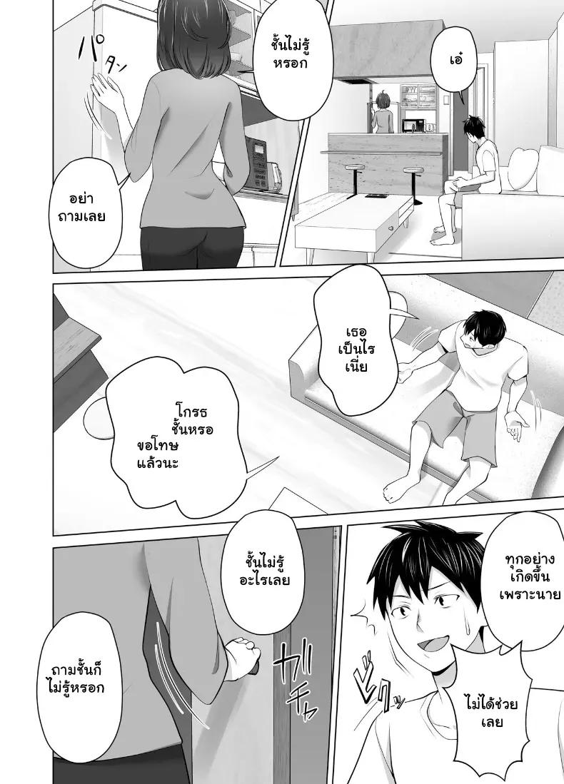 Doujin-Lc- อ่าน โดจิน มังฮวา เกาหลี ญี่ปุ่น จีน แปลไทย จัดหนักคุณแม่เลี้ยงเดี่ยว ปลุกกามอารมณ์สาวใหญ่จนยอมจำนน ตอนที่ 1 2 3 4 5 6 7 8 9 10 11 12 13 14 ฟรี ไม่มีโฆษณา อ่าน โดจิน Manhwa เกาหลี ญี่ปุ่น จีน เรามีครบ คัดมาให้เน้นๆ โดจิน 18+ รับประกันความฟินโดย  Doujin Lc