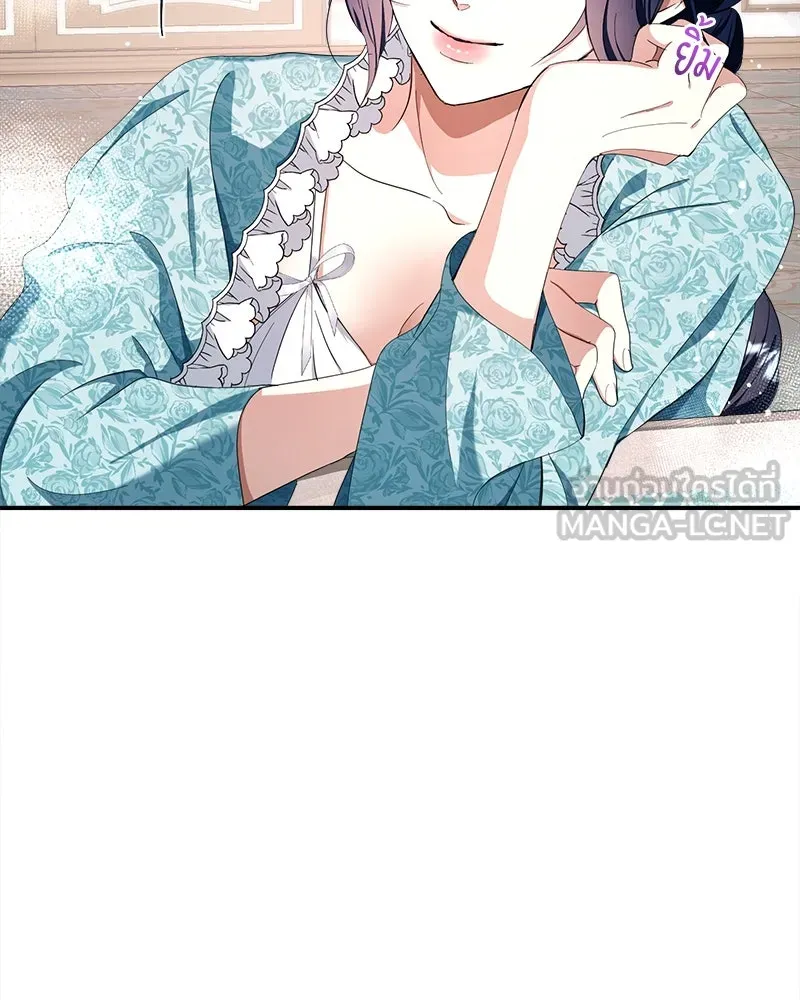 คนรักตายกลายเป็นทรราช ตอนที่ 25 รูปที่ 9