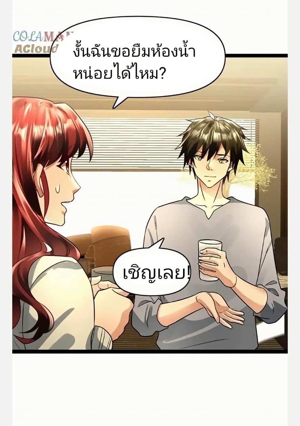 Manga-lc-com อ่านมังงะ อ่านการ์ตูน ออนไลน์ ฟรี Freezing the World I Built a Doomsday Safehouse ตอนที่ 1 2 3 4 5 6 7 8 9 10 11 12 13 14 ฟรี ไม่มีโฆษณา Manga-lc - อ่าน มังงะ อ่าน การ์ตูน ออนไลน์ อ่านมังงะ ฟรี