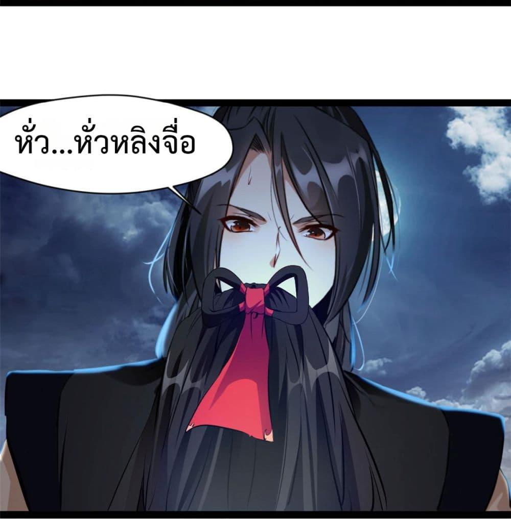 Manga-lc-com อ่านมังงะ อ่านการ์ตูน ออนไลน์ ฟรี Peerless Ancient ตำนานปรัมปราไร้เทียมทาน ตอนที่ 1 2 3 4 5 6 7 8 9 10 11 12 13 14 ฟรี ไม่มีโฆษณา Manga-lc - อ่าน มังงะ อ่าน การ์ตูน ออนไลน์ อ่านมังงะ ฟรี