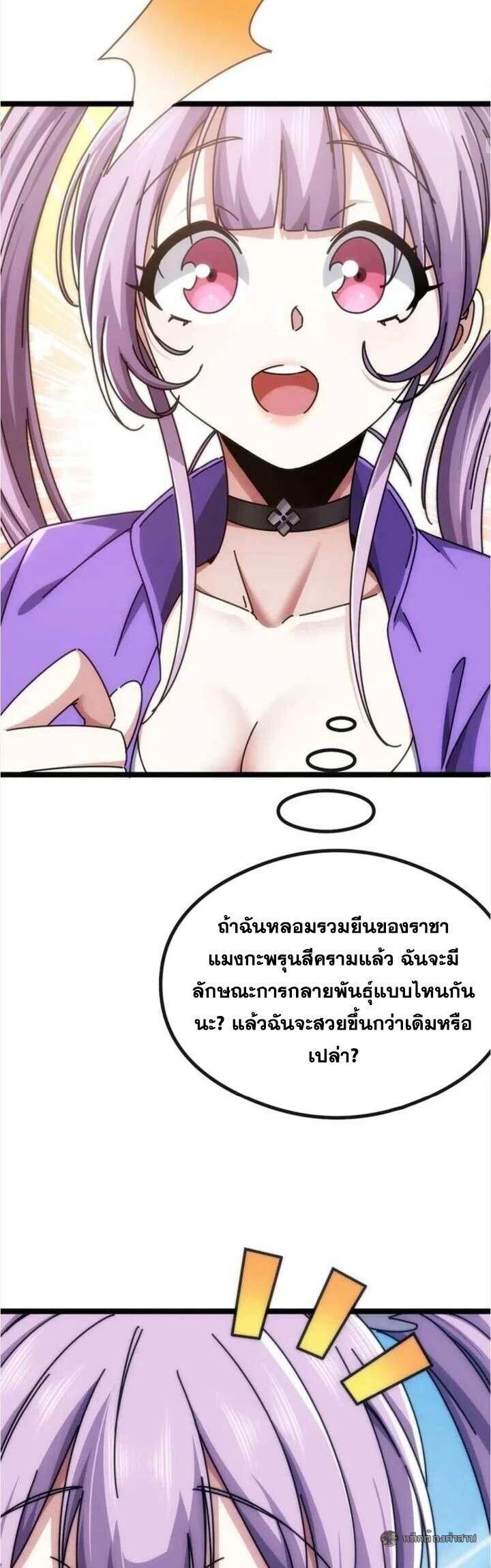 Manga-lc-com อ่านมังงะ อ่านการ์ตูน ออนไลน์ ฟรี Infinite Evolution From Zero ตอนที่ 1 2 3 4 5 6 7 8 9 10 11 12 13 14 ฟรี ไม่มีโฆษณา Manga-lc - อ่าน มังงะ อ่าน การ์ตูน ออนไลน์ อ่านมังงะ ฟรี