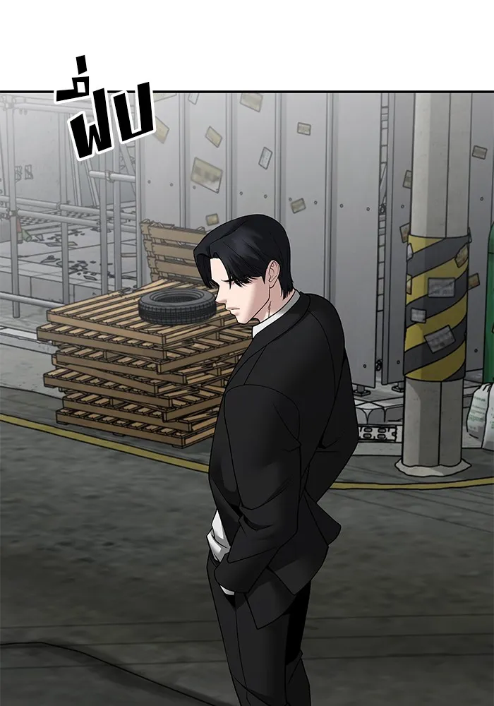 เลวฟาดเลว ตอนที่ 110 (จบซีซัน 2) รูปที่ 65