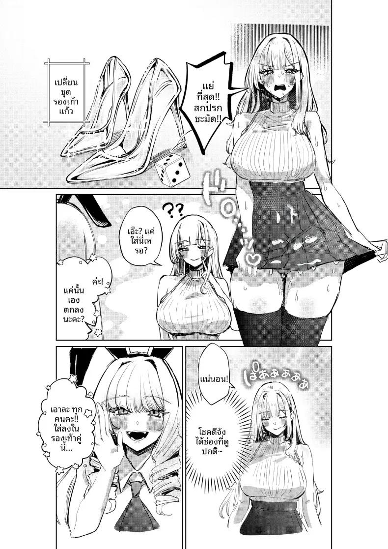 Doujin-Lc- อ่าน โดจิน มังฮวา เกาหลี ญี่ปุ่น จีน แปลไทย เกมนี้เพื่อหนุ่มโฮสต์ (niki.) ตอนที่ 1 2 3 4 5 6 7 8 9 10 11 12 13 14 ฟรี ไม่มีโฆษณา อ่าน โดจิน Manhwa เกาหลี ญี่ปุ่น จีน เรามีครบ คัดมาให้เน้นๆ โดจิน 18+ รับประกันความฟินโดย  Doujin Lc