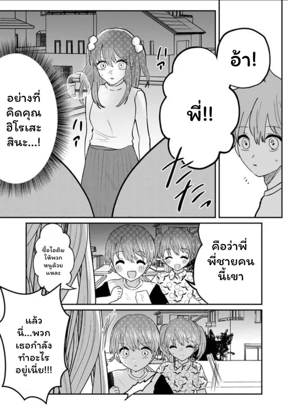 Manga-lc-com อ่านมังงะ อ่านการ์ตูน ออนไลน์ ฟรี Boku no Kanojo wa Kirei ni Warau ตอนที่ 1 2 3 4 5 6 7 8 9 10 11 12 13 14 ฟรี ไม่มีโฆษณา Manga-lc - อ่าน มังงะ อ่าน การ์ตูน ออนไลน์ อ่านมังงะ ฟรี